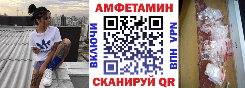 Купить  Новосиль  АМФЕТАМИН Premium 