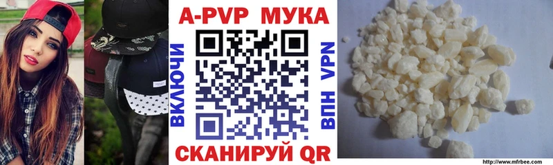 Купить  Новосиль  APVP VHQ 