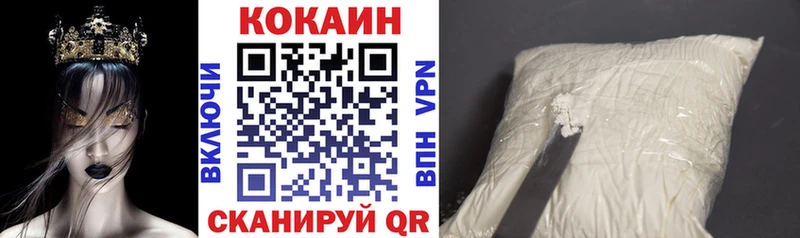 Купить где  Новосиль  Cocaine Колумбийский 