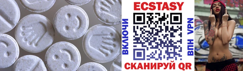 Купить  Новосиль  Экстази 280 MDMA 