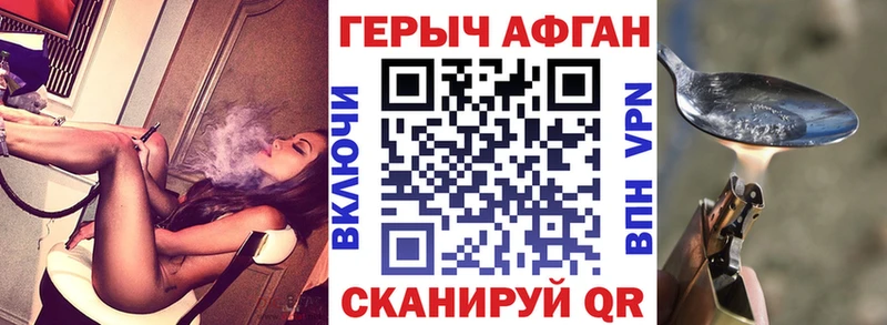 Купить закладки Новосиль ГЕРОИН герыч