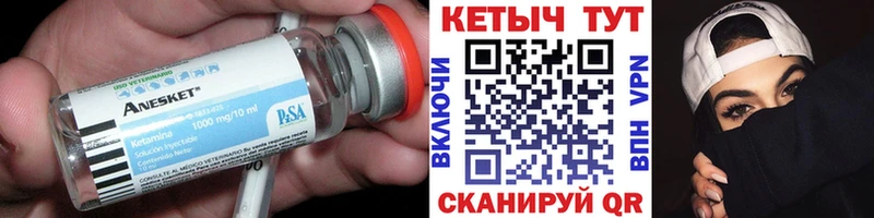 Купить  Новосиль  КЕТАМИН VHQ 