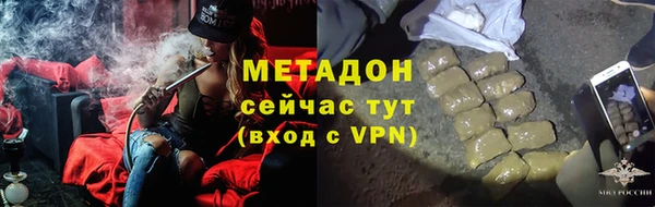 альфа пвп VHQ Вязьма