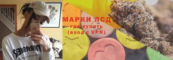 альфа пвп VHQ Вязьма