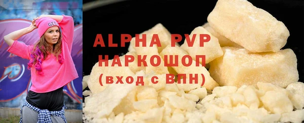 мефедрон Волоколамск