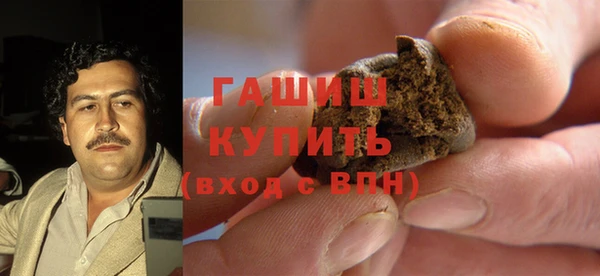 герыч Волосово
