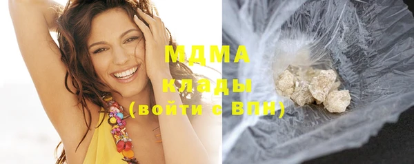 альфа пвп VHQ Вязьма
