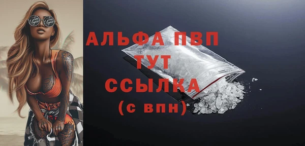 альфа пвп VHQ Вязьма