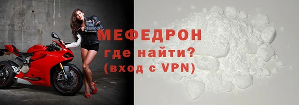альфа пвп VHQ Вязьма