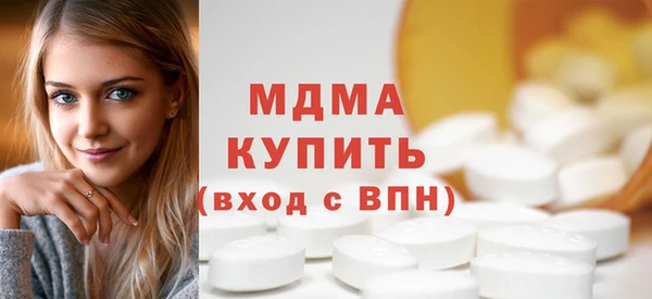 альфа пвп VHQ Вязьма