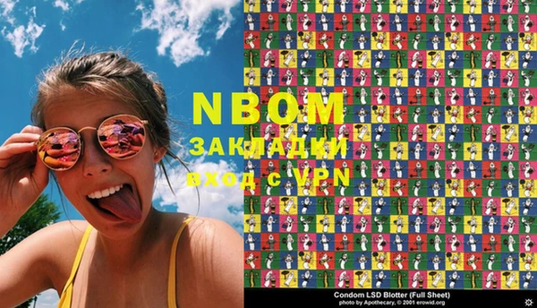альфа пвп VHQ Вязьма