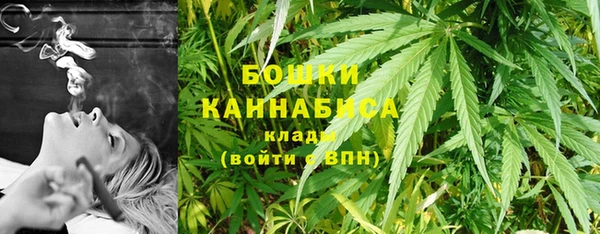 каннабис Вяземский
