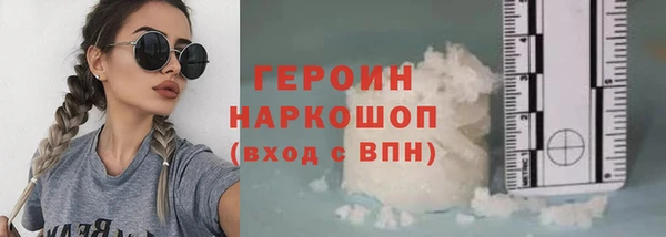 каннабис Вяземский