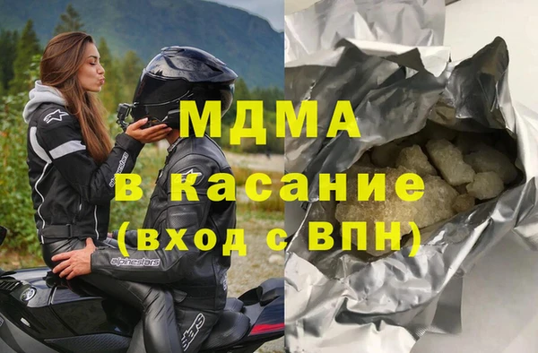 каннабис Вяземский