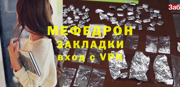 винт Володарск