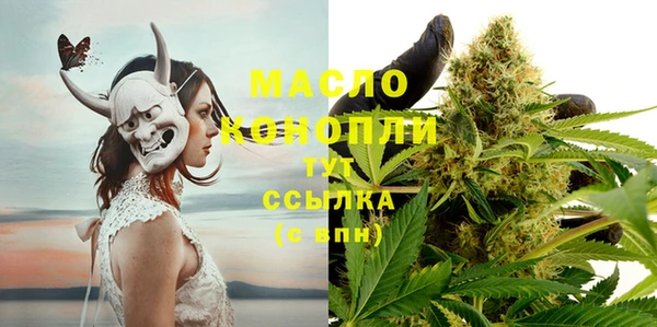 каннабис Вяземский