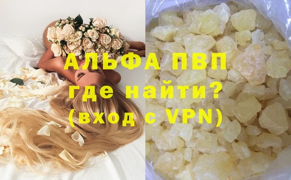 каннабис Вяземский
