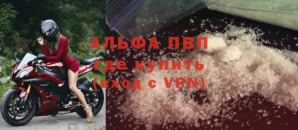 мефедрон Волоколамск