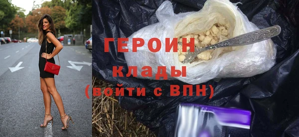альфа пвп Верхний Тагил