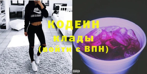 альфа пвп VHQ Вязьма