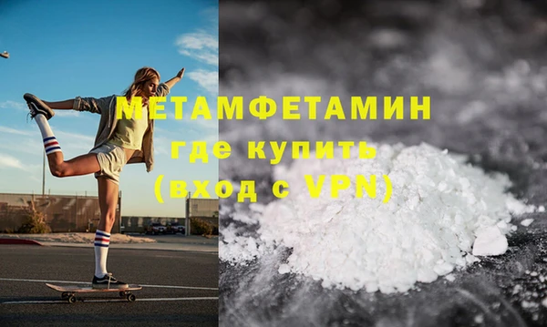 мефедрон Волоколамск
