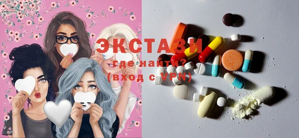 альфа пвп VHQ Вязьма
