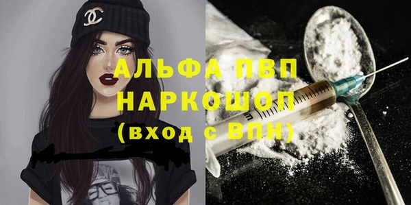 винт Володарск