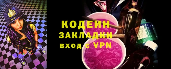 герыч Волосово