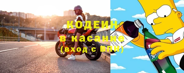 мефедрон Волоколамск