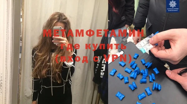 герыч Волосово