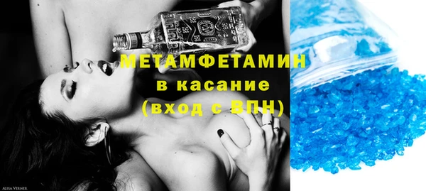 альфа пвп VHQ Вязьма