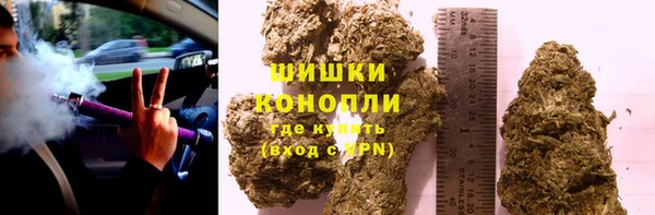 каннабис Вяземский