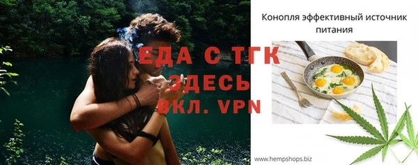 альфа пвп VHQ Вязьма