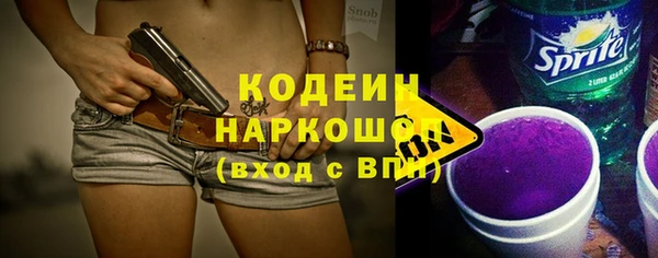 каннабис Вяземский