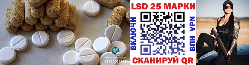 Купить где  Новосиль  LSD-25 экстази кислота 