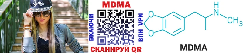 МДМА кристаллы  Купить закладки  Новосиль 
