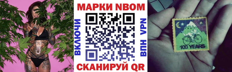 Наркотические марки 1500мкг  Купить закладки  Новосиль 
